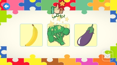 تصاویر دردونه
