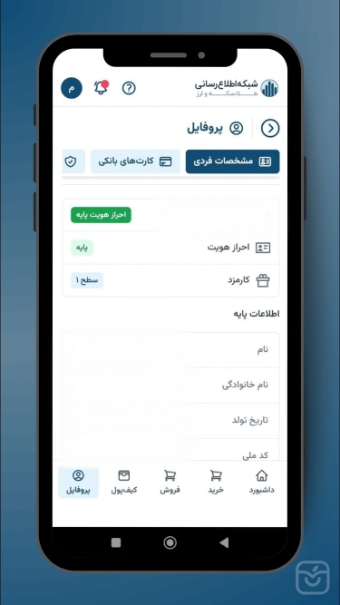 تصاویر TGJU | سامانه معاملات آنلاین طلا