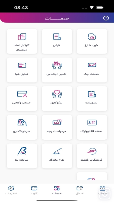 تصاویر فرارفاه | FaraRefah