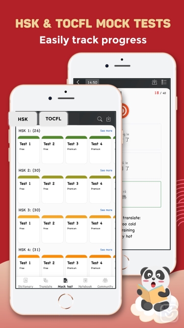تصاویر Hanzii Chinese Dictionary ++