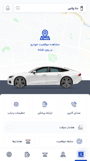 تصاویر مپرا