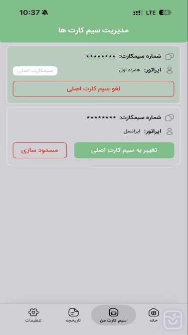 تصاویر سامانه هدا | Hoda