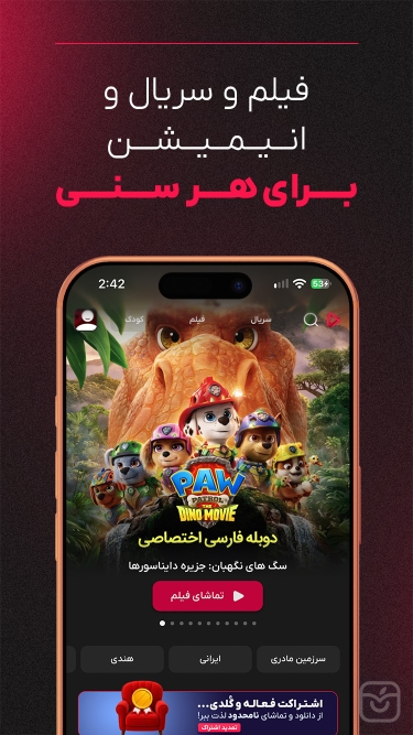 تصاویر گپ فیلم | Gapfilm