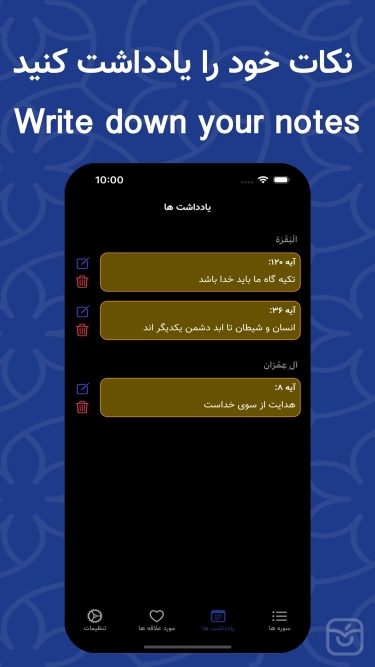 تصاویر تفسیر قرآن کریم