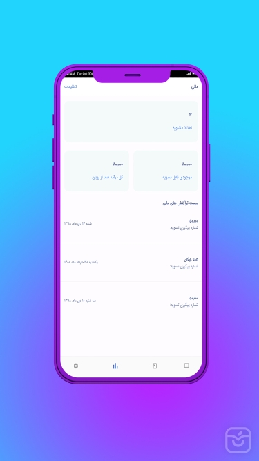 تصاویر Ruban