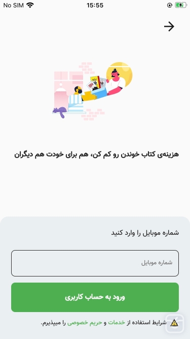 تصاویر کنسل: بازارچه کتاب دست دوم
