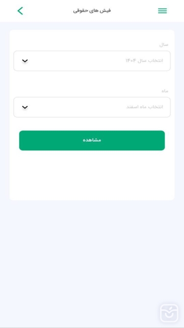 تصاویر میز کار الکترونیک شهرداری تهران 