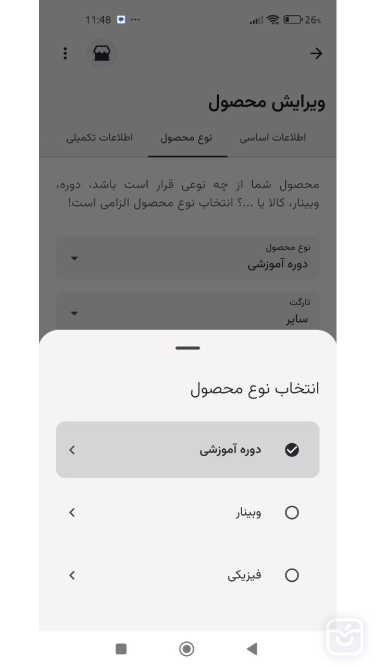 تصاویر سیناپس