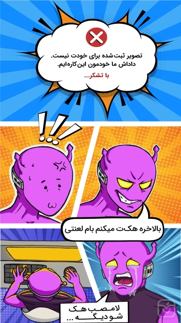 تصاویر بام - پلتفرم دیجیتال بانک ملی ایران