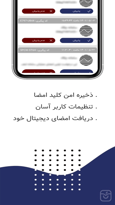 تصاویر هامون