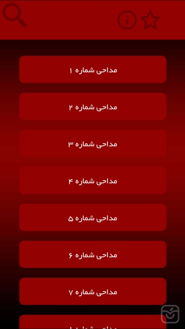 تصاویر نوحه يزدي