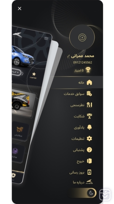 تصاویر سروشان