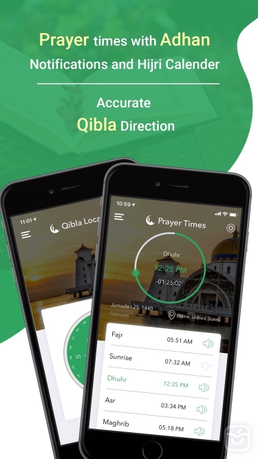 تصاویر Muslim Directory: Qibla, Athan