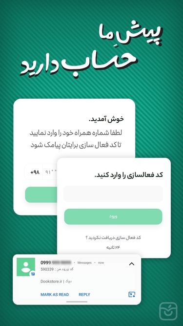 تصاویر دوک