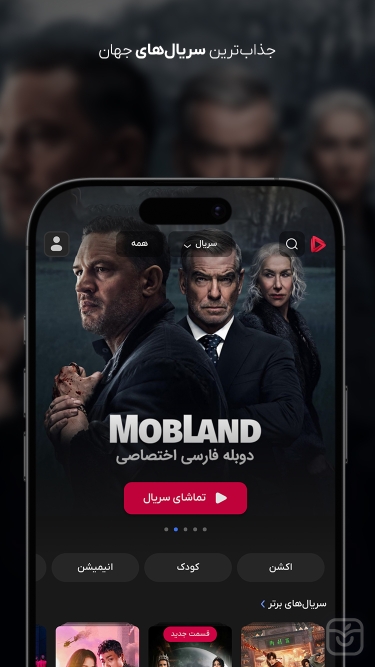 تصاویر گپ فیلم | Gapfilm