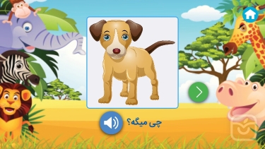 تصاویر دردونه