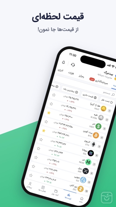 تصاویر بیت برگ