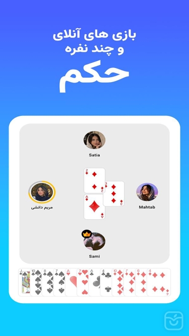 تصاویر تهرانلی