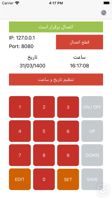 تصاویر منو قیمت فوتون