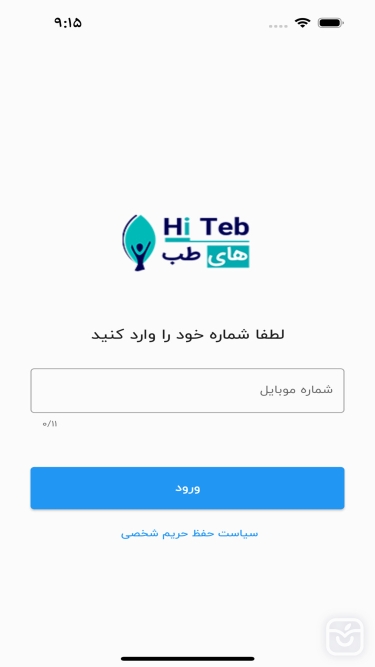 تصاویر های طب نمونه گیران