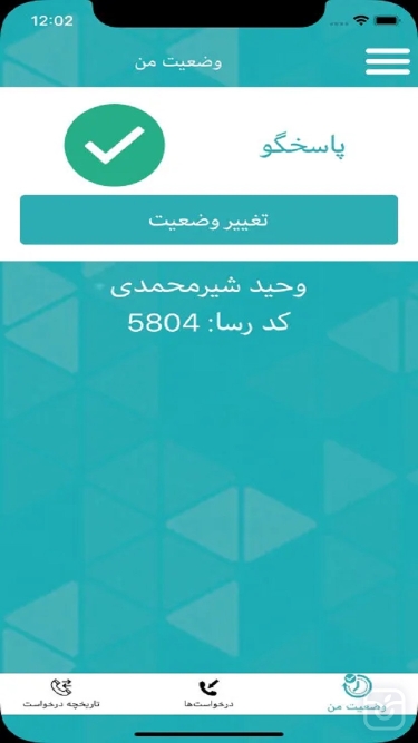 تصاویر رسا - دکتر