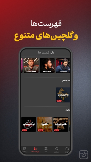 تصاویر مرثیه | دانلود نوحه