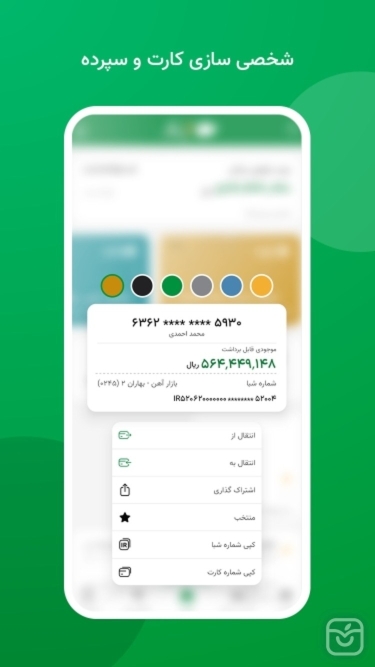 تصاویر آبانک