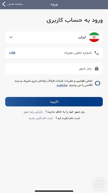 تصاویر خانه هوشمند لگاسی