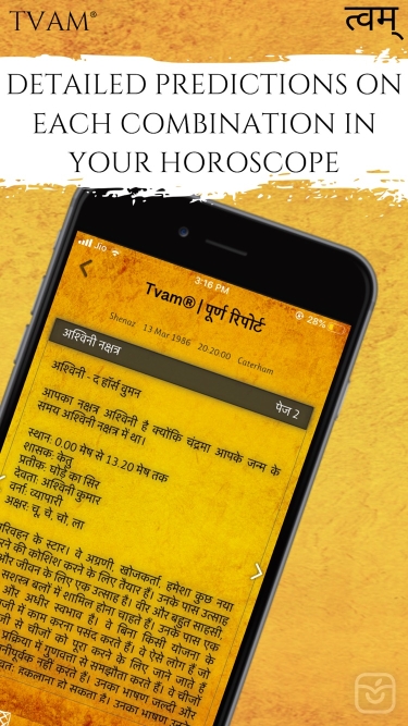 تصاویر Tvam Personalized Astrology