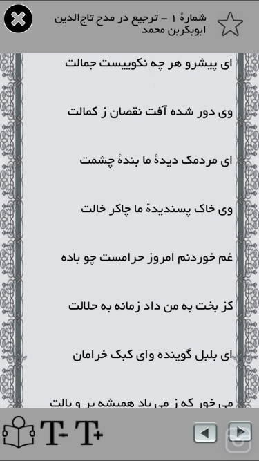 تصاویر سنايي