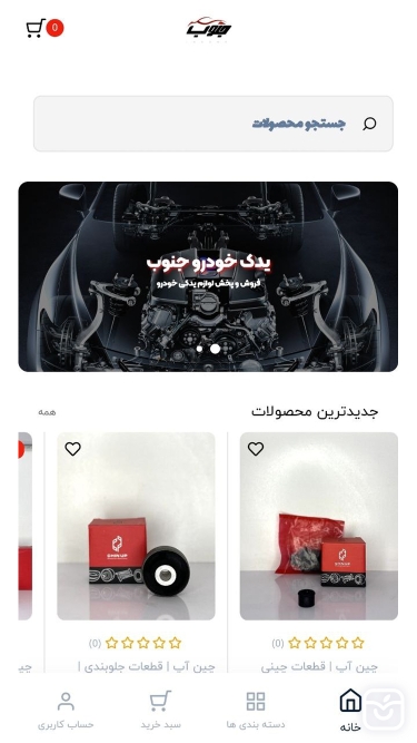 تصاویر یدک خودرو جنوب