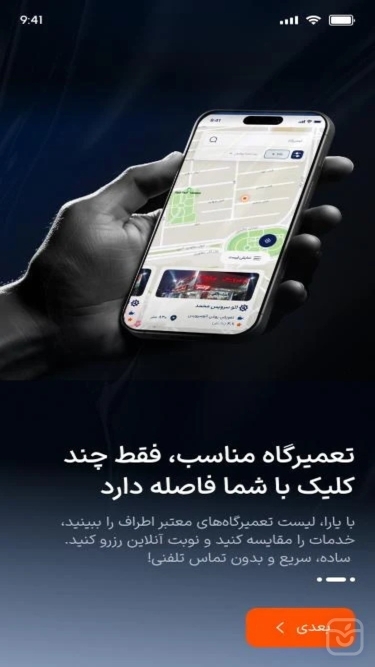 تصاویر yara