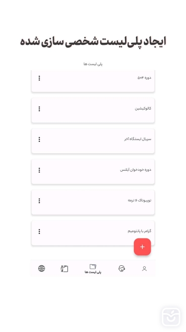 تصاویر Englishturbo | انگلیش توربو 