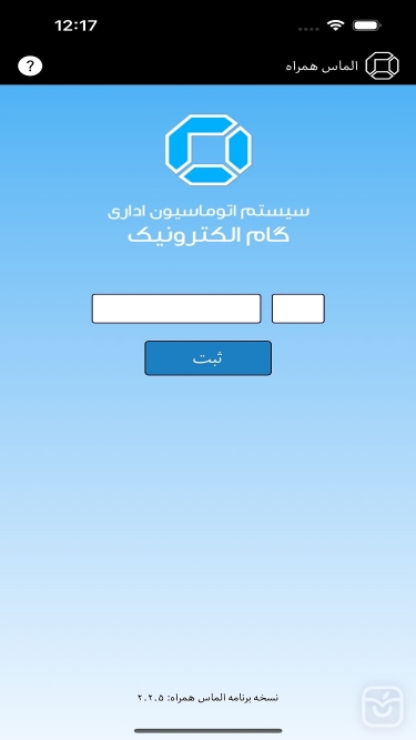 تصاویر almas