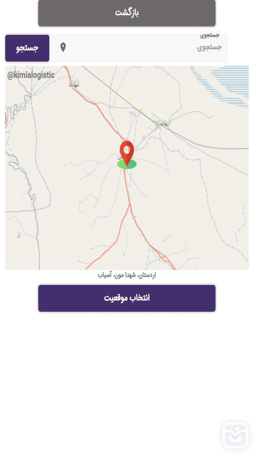 تصاویر kimialogistic