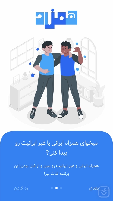 تصاویر همزاد من