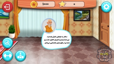 تصاویر چلچلی | ChelCheli