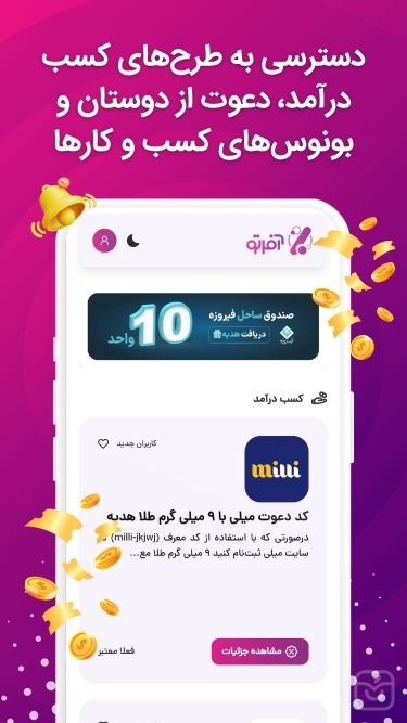 تصاویر آفرتو