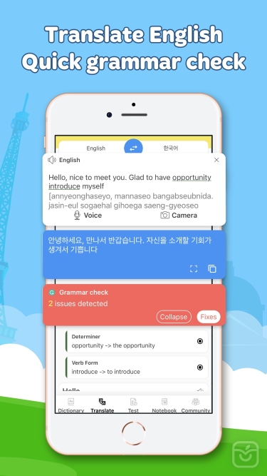 تصاویر English Dictionary Dunno ++