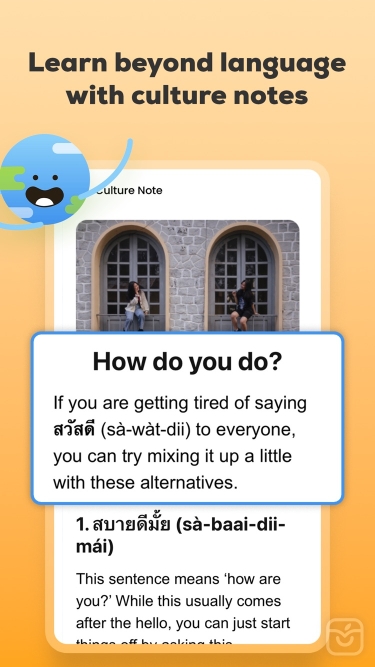تصاویر Ling: Hard Languages Made Easy ++