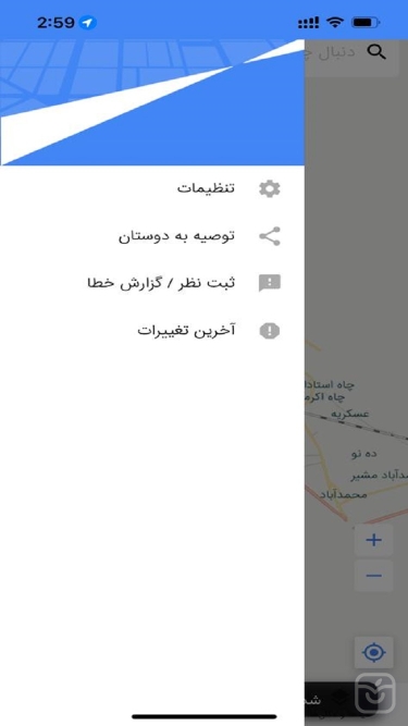 تصاویر نقشه همراه یزد | Yazd Map