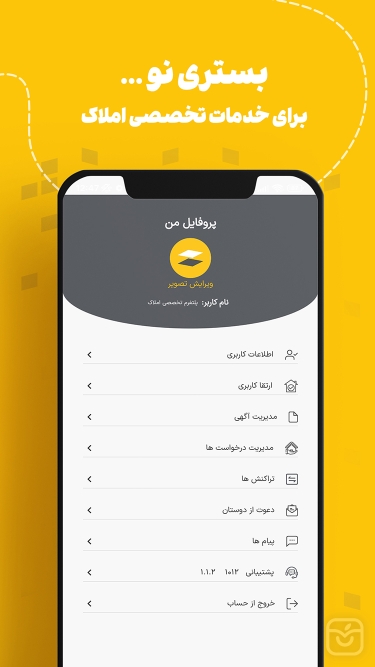 تصاویر ملاک