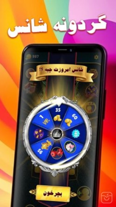 تصاویر منچی نو | Menchino