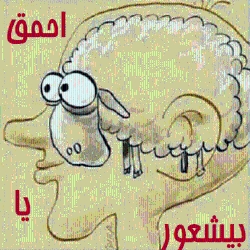 لوگو بیشعوری