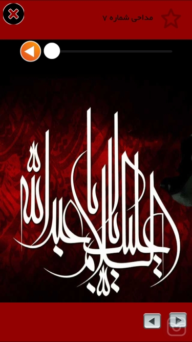 تصاویر نوحه يزدي