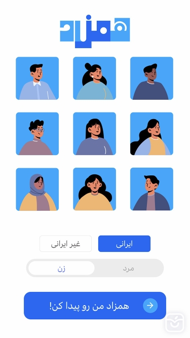 تصاویر همزاد من