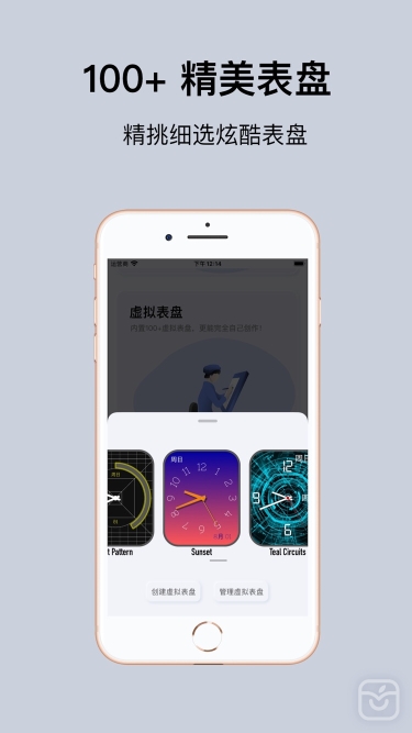 تصاویر Watch Faces Maker