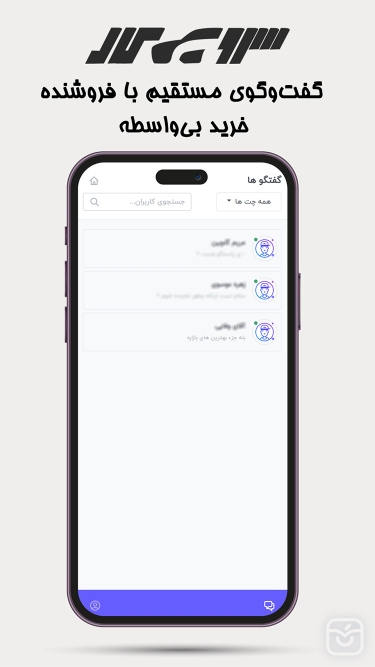 تصاویر سرویسکار