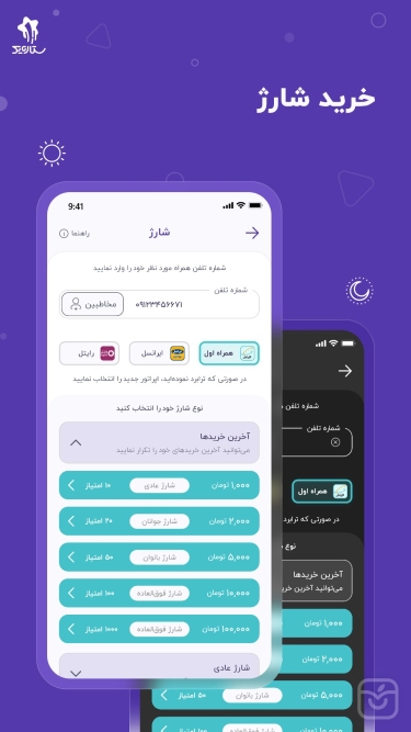 تصاویر ستاره یک