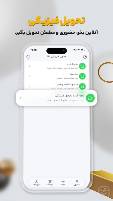 تصاویر همراه گلد | hamrahgold